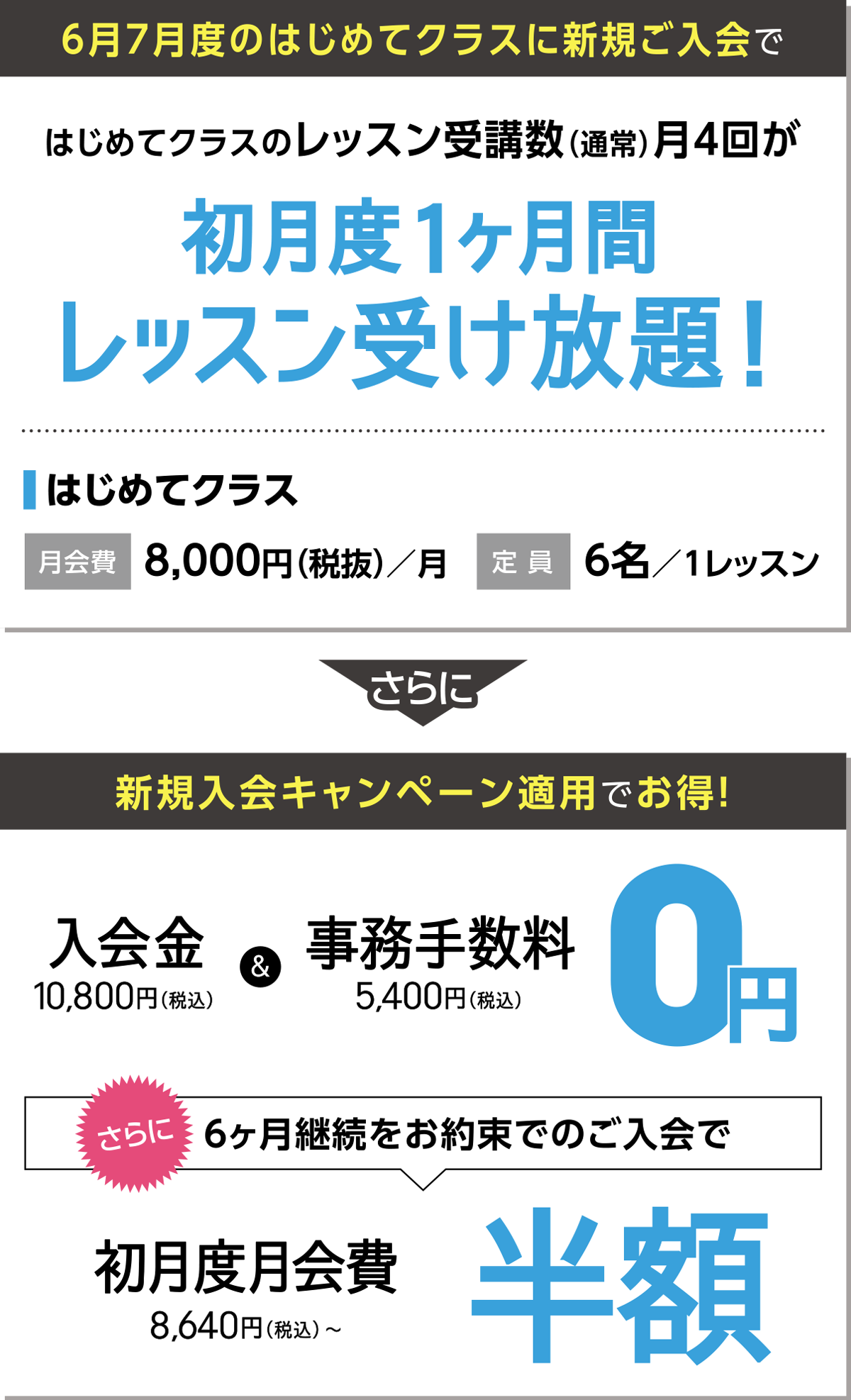 201805-campaign-02-1