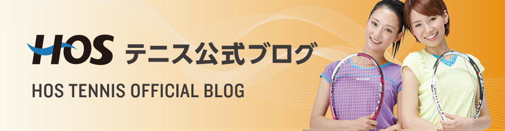 小阪テニスクラブ 公式ブログ