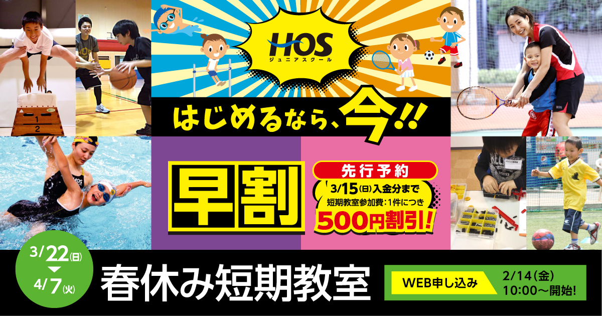kosaka_hanazono-2020spring_tanki-top