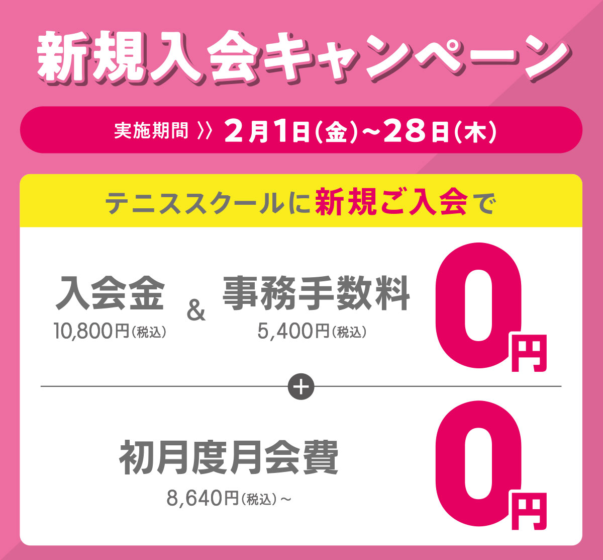 201901-campaign-01