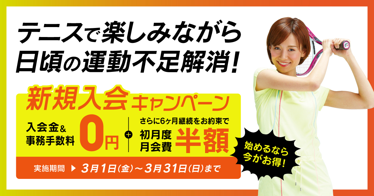 201903-campaign-top