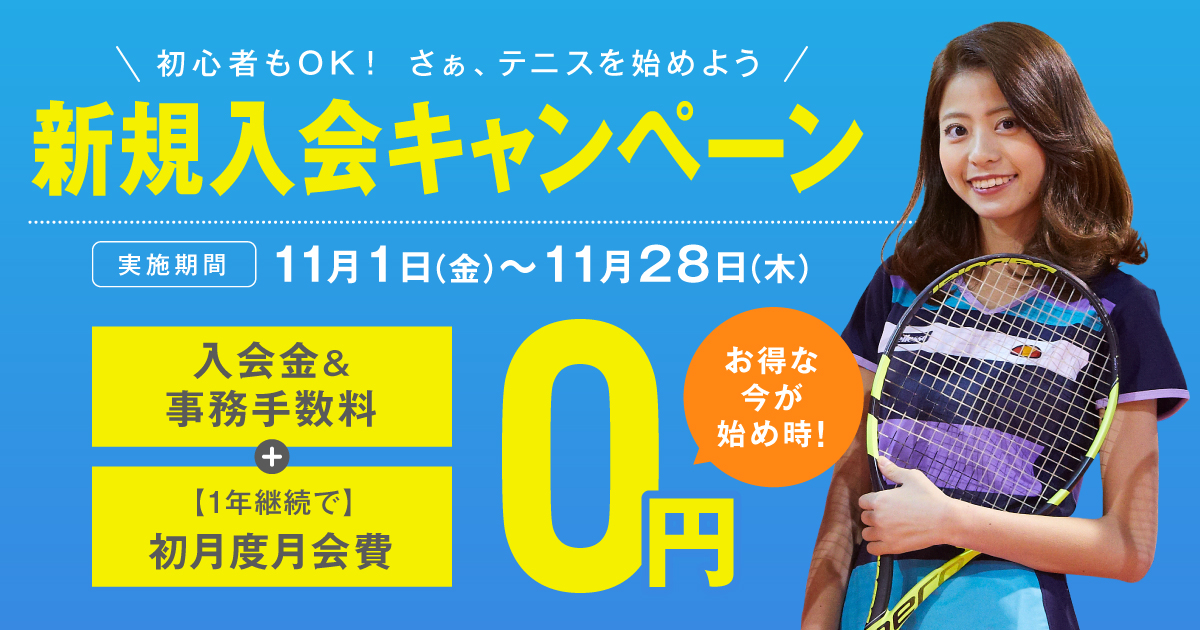 201911-campaign-top