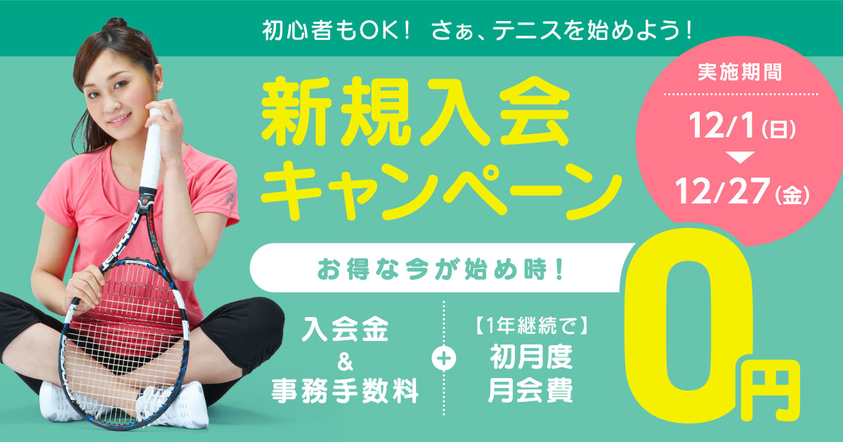 201912-campaign-top