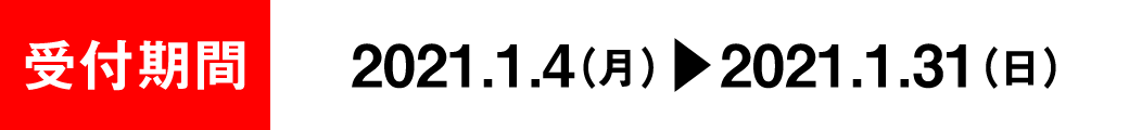 日付_1