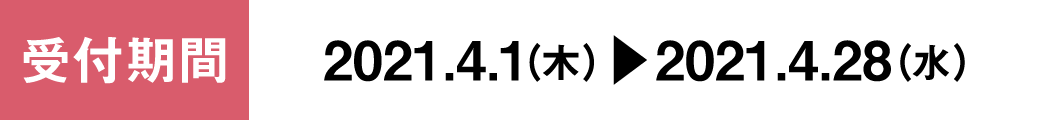日付1
