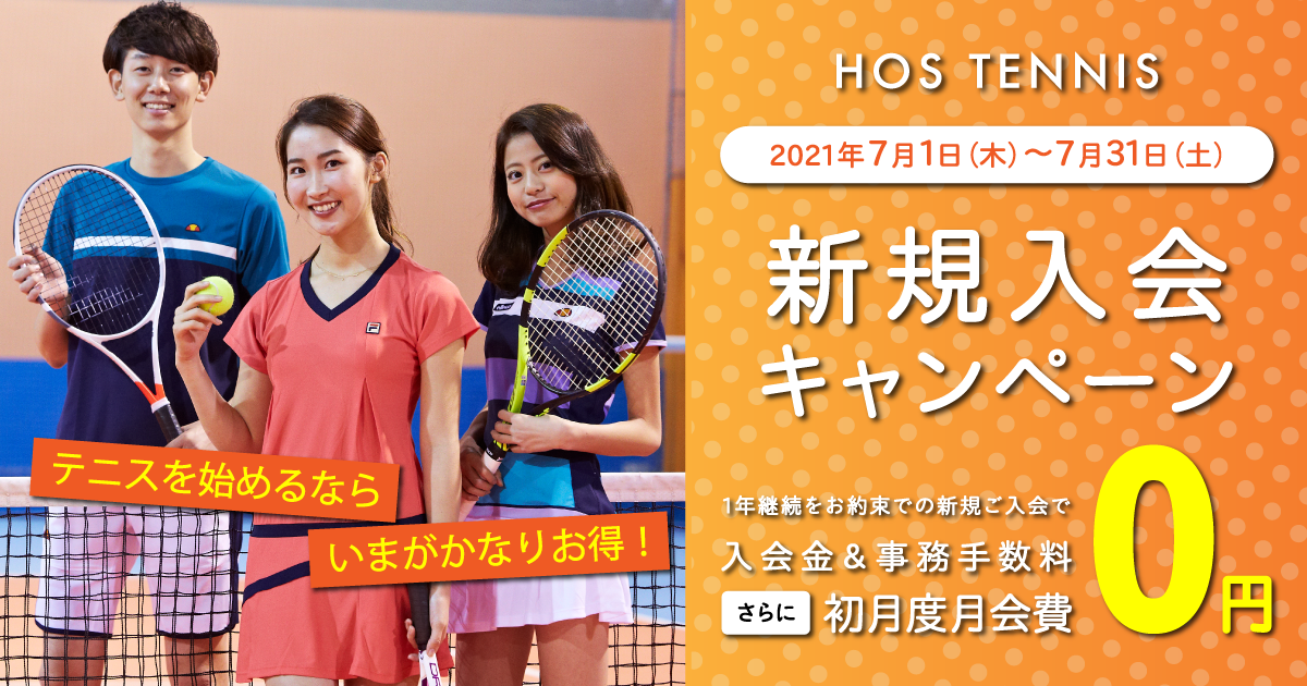 テニス_6_ol