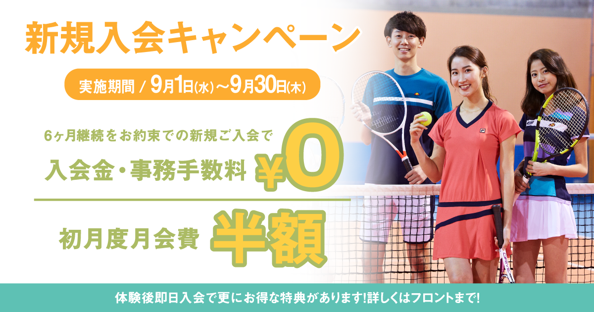 テニス_1